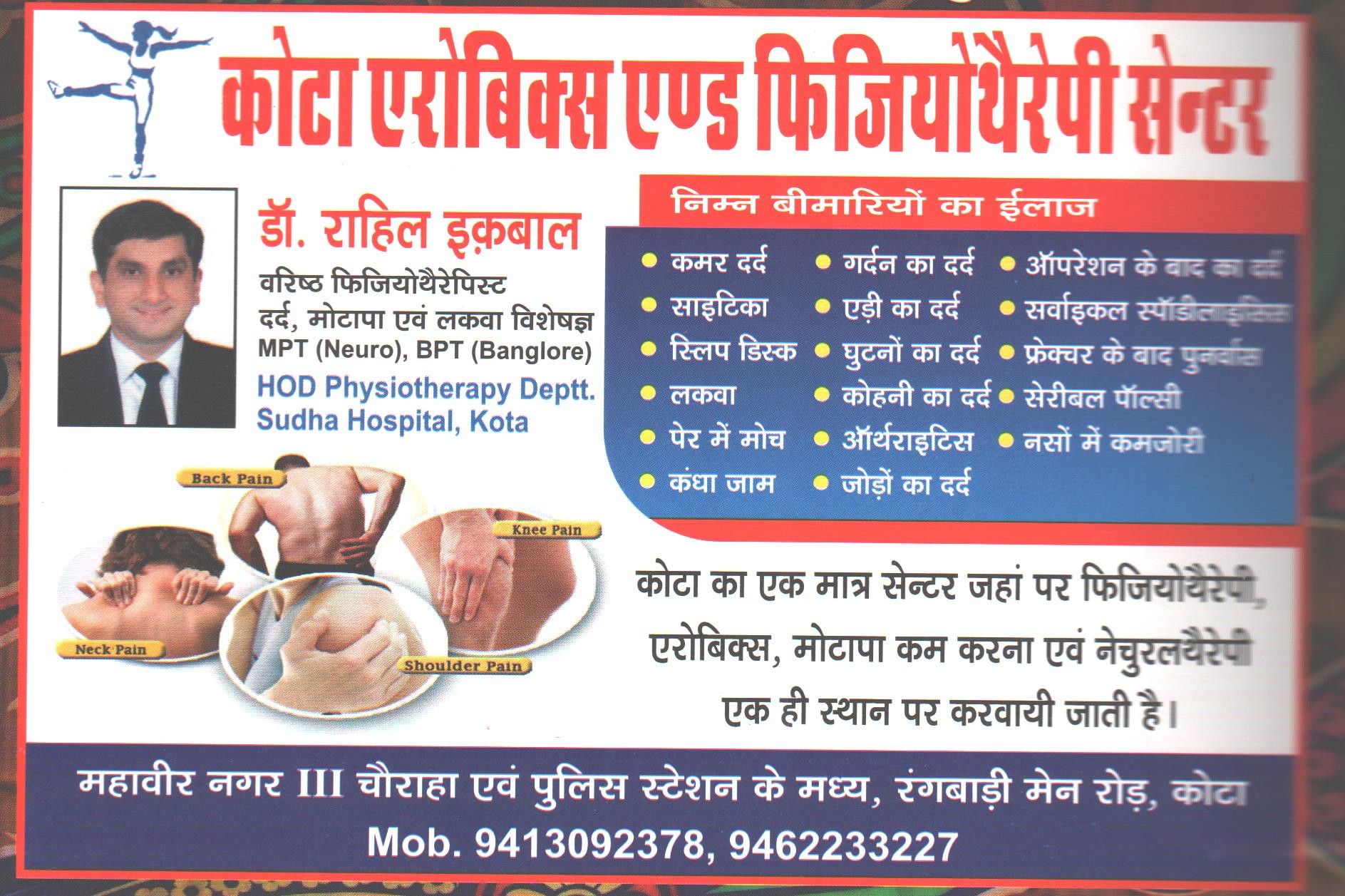 KOTA PHYSIOTHERAPY